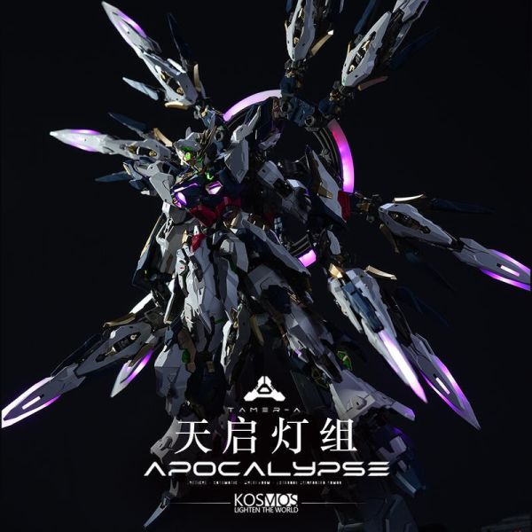 【史派克工廠】結單24年Q4 KOSMOS 萬象聚變 天啟 幻彩燈組 0927 KOSMOS 萬象聚變 天啟 幻彩燈組