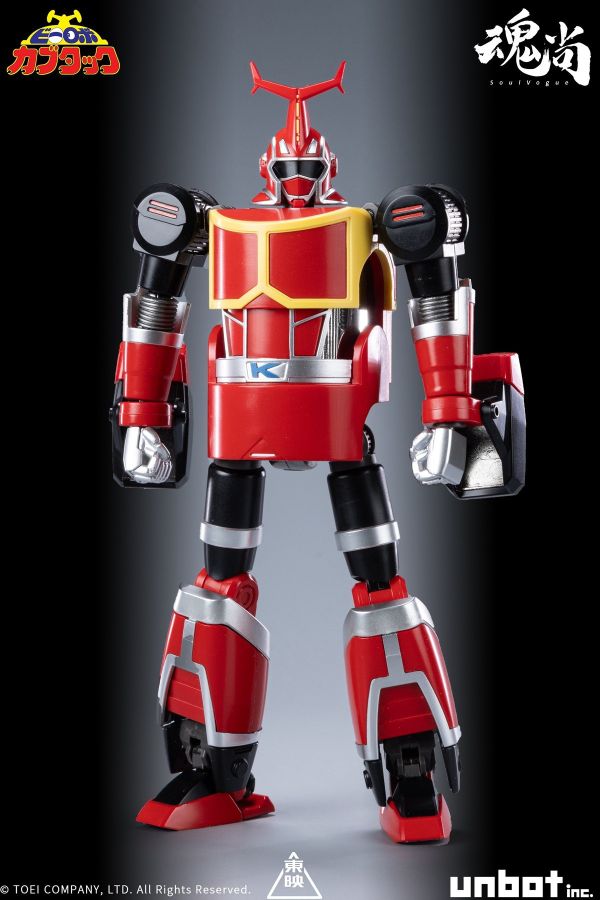 【史派克工廠】結單免運24年11月 魂尚動漫 鐵甲小寶 卡布達 載具合體 組裝模型 1024 魂尚動漫 鐵甲小寶 卡布達 載具合體 組裝模型