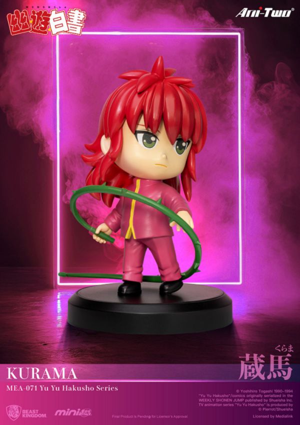 【史派克工廠】結單免運25年Q2 野獸國 幽遊白書系列 盲盒 6入 隱藏版隨機 MEA-071 0326 野獸國 幽遊白書系列 盲盒 6入 隱藏版隨機 MEA-071