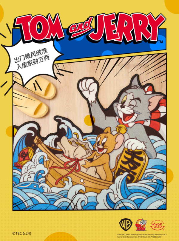 【史派克工廠】結單25年1月 VGT 華納兄弟探索 湯姆貓與傑利鼠 招財地毯 乘風破浪版 1219 VGT 華納兄弟探索 湯姆貓與傑利鼠 招財地毯 乘風破浪版