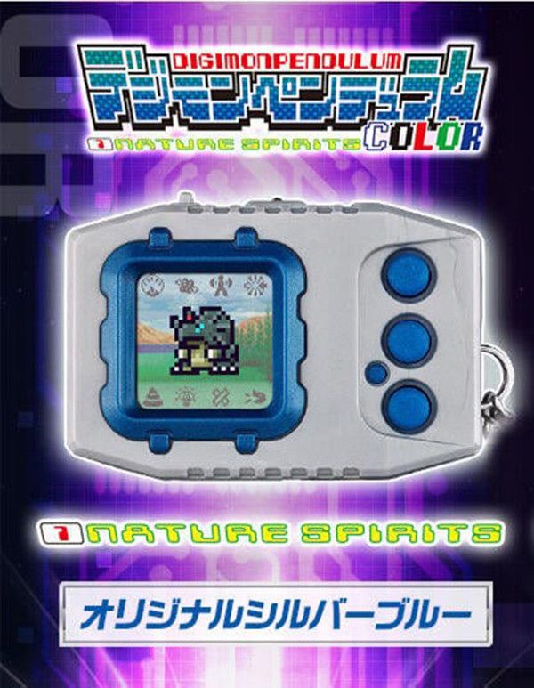 【史派克工廠】結單免運25年Q3 PB商店限定 數碼寶貝彩色對戰機 自然靈魂 銀藍色 Ver.1 怪獸對打機 0407 PB商店限定 數碼寶貝彩色對戰機 自然靈魂 銀藍色 Ver.1 怪獸對打機