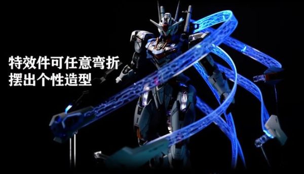 【史派克工廠】結單 預購12月 KOSMOS風靈燈組LED 不含與模型支架 適用於FM 1/100風靈鋼彈 A/B款 1109 KOSMOS風靈燈組LED 不含與模型支架 適用於FM 1/100風靈鋼彈 A/B款