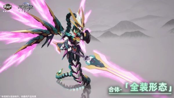 【史派克工廠】結單免運4月 藏玩閣 界神之戰 星空級 伏羲FUXI遂龍 三型態 豪華版 合金骨架組裝模型 0402 藏玩閣 界神之戰 星空級 伏羲FUXI遂龍 三型態 豪華版 合金骨架組裝模型