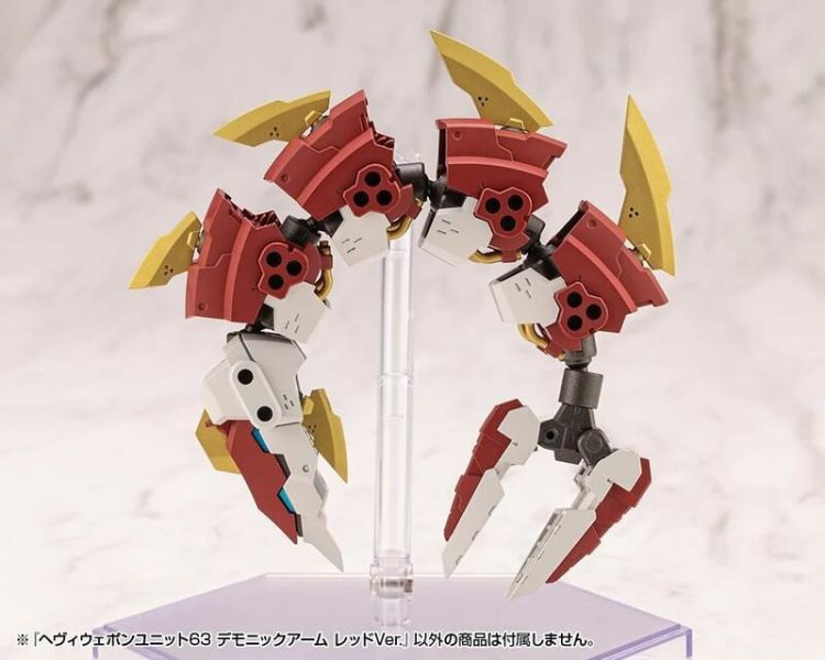 【史派克工廠】預購25年11月 壽屋 組裝模型 MSG 武裝零件 MH63 惡魔手臂 紅色 0708 壽屋 組裝模型 MSG 武裝零件 MH63 惡魔手臂 紅色