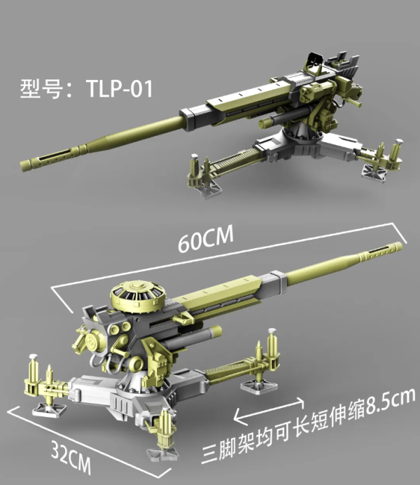 【史派克工廠】結單預購免運24年Q4 雷霆工作室 TLP-01 巨型狙擊火砲 成品模型 0927 雷霆工作室 TLP-01 巨型狙擊火砲 成品模型