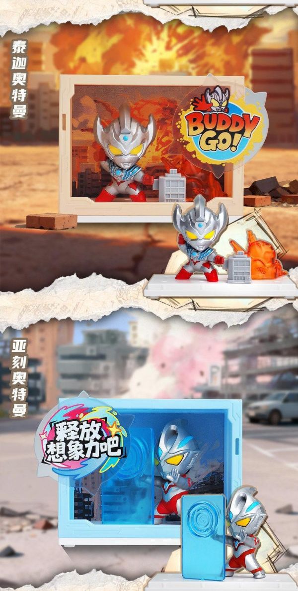 【史派克工廠】結單免運26年3月 布魯可 超人力霸王 元氣劇場 第一彈 城市英雄 一中盒9入 0128 布魯可 超人力霸王 元氣劇場 第一彈 城市英雄 一中盒9入