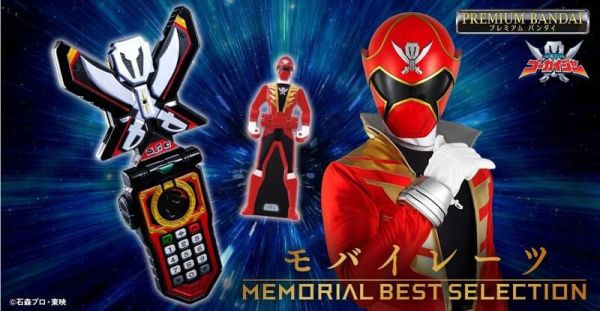 【史派克工廠】結單25年7月 PB商店限定 海賊戰隊豪快者 MOBILATES紀念最佳選擇 1231 PB商店限定 海賊戰隊豪快者 MOBILATES紀念最佳選擇