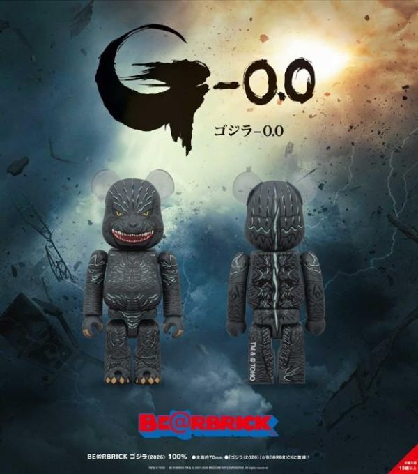 【史派克工廠】預購免運26年11月 BE@RBRICK 庫柏力克熊 哥吉拉(2026) -0.0 100% X1028 BE@RBRICK 庫柏力克熊 哥吉拉(2026) -0.0 100%