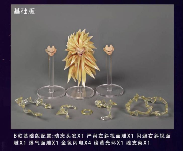 【史派克工廠】結單25年9月 SSW賽魂工坊 七龍珠 超級賽亞人 超三 孫悟空 SHF 龍拳配件包 0729 SSW 賽魂工坊 七龍珠 超級賽亞人 升級配件包 適用SHF