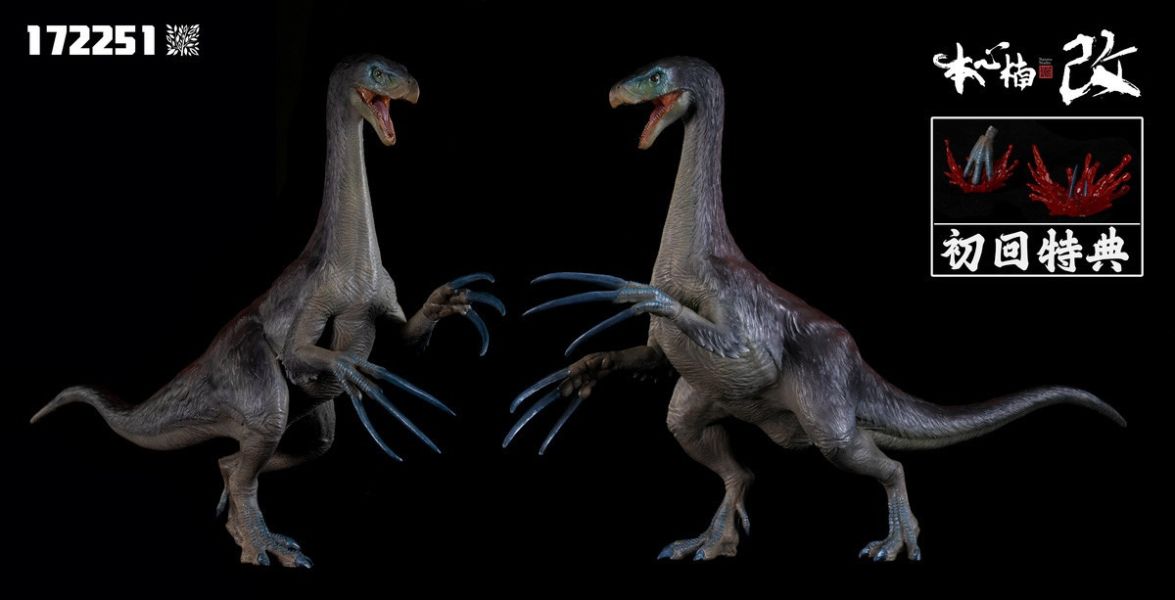 【史派克工廠】結單免運25年Q1 本心楠改33cm 狂熱映畫系列 鐮刀龍 Claw Spike 原色版 異色版 0211 本心楠改33cm 狂熱映畫系列 鐮刀龍 Claw Spike 原色版 異色版