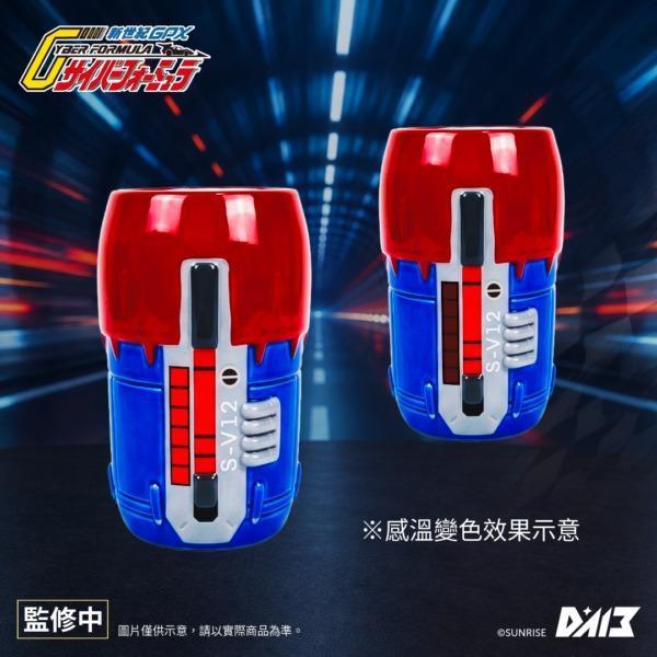 【史派克工廠】預購免運27年6月 辰星 閃電霹靂車 35周年紀念限定特典套組 A 推進器套組 1126 辰星 閃電霹靂車 35周年紀念限定特典套組 A 推進器套組