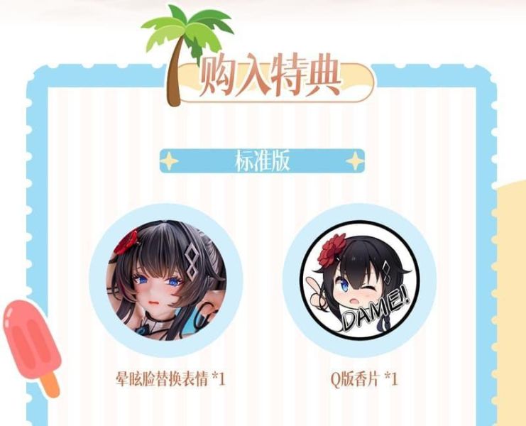 【史派克工廠】預購26年12月 DollyVerse KTcube 原畫 KT子 沙灘試鏡 1/6 一般版 0907 DollyVerse KTcube 原畫 KT子 沙灘試鏡 1/6 一般版