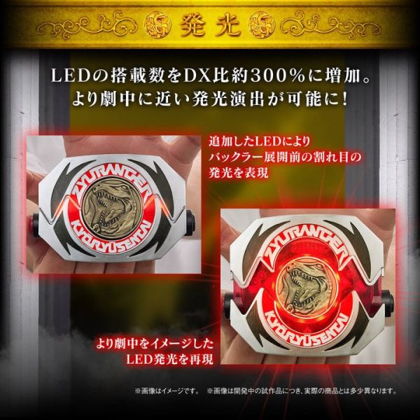 【史派克工廠】結單免運25年12月 PB商店限定 恐龍戰隊 獸連者 恐龍護盾 紀念版 0506 PB商店限定 恐龍戰隊 獸連者 恐龍護盾 紀念版