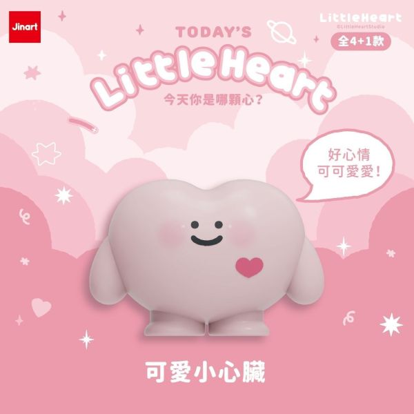 【史派克工廠】預購免運25年10月 Jinart x 小心臟 _ 今天你是哪顆心？ (全4款) 0829 Jinart x 小心臟 _ 今天你是哪顆心？ (全4款)