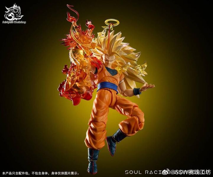 【史派克工廠】結單25年9月 SSW賽魂工坊 七龍珠 超級賽亞人 超三 孫悟空 SHF 龍拳配件包 0729 SSW 賽魂工坊 七龍珠 超級賽亞人 升級配件包 適用SHF