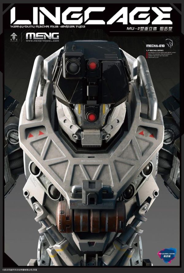 【史派克工廠】結單免運25年8月 MENG 1/9 MECHA-010 靈籠 MU-2型重立體 狙擊型 悅色版 0813 MENG 1/9 MECHA-010 靈籠 MU-2型重立體 狙擊型 悅色版