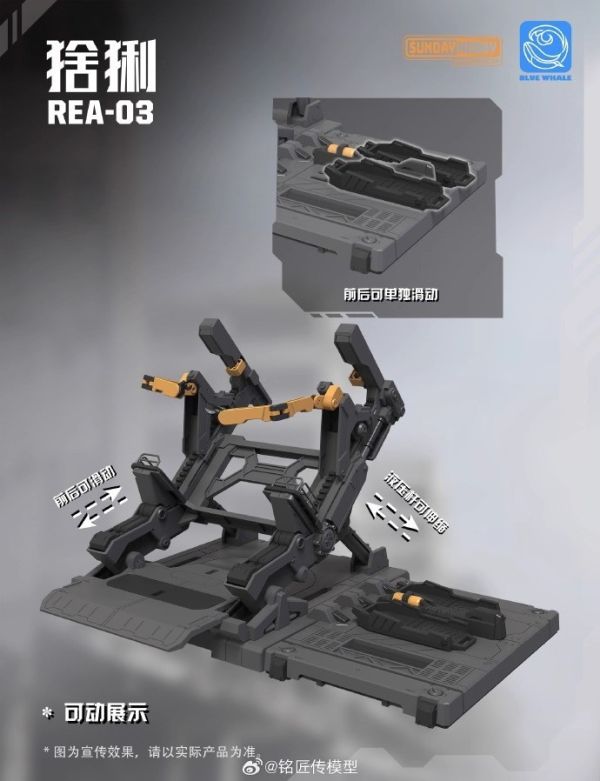 【史派克工廠】預購免運25年Q4 銘匠傳 藍鯨系列 REA-03 猞猁 1/100 機甲組裝模型 1113 銘匠傳 藍鯨系列 REA-03 猞猁 1/100 機甲組裝模型