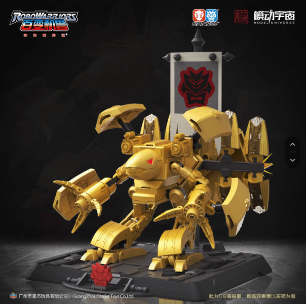 【史派克工廠】結單免運25年Q3 模動宇宙 百變機獸之洛洛歷險記 金鐵獸 組裝模型 0627 模動宇宙 百變機獸之洛洛歷險記 金鐵獸 組裝模型