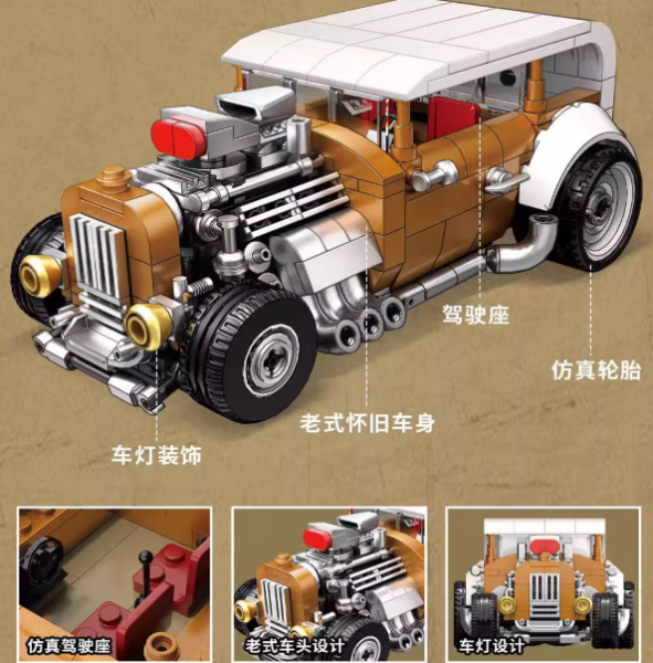 【史派克工廠】預購免運25年11月 熾造社 C2166-1 C2166-2 懷舊復古車 復古綠 復古黃 1016 熾造社 C2166-1 C2166-2 懷舊復古車 復古綠 復古黃