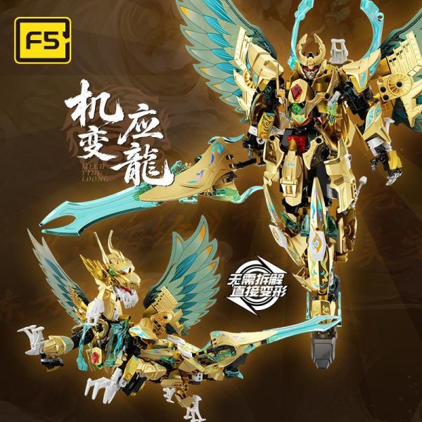 【史派克工廠】預購免運26年4月 F5 機甲計劃系列 F5-A0018 機變應龍 0414 F5 機甲計劃系列 F5-A0018 機變應龍