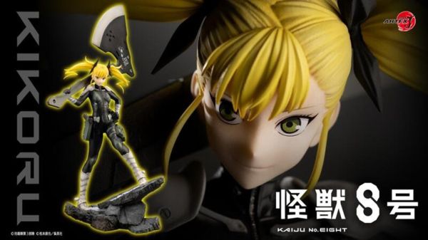 【史派克工廠】結單預購25年2月 壽屋 1/8 ARTFX J 怪獸8號 四之宮琪歌露 PVC 0822 壽屋 1/8 ARTFX J 怪獸8號 四之宮琪歌露 PVC