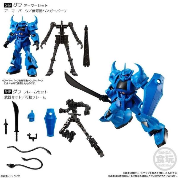 【史派克工廠】結單 預購23年11月 盒玩 機動戰士鋼彈 G-FRAME FA 05 中盒10入 0717 盒玩 機動戰士鋼彈 G-FRAME FA 05 中盒10入