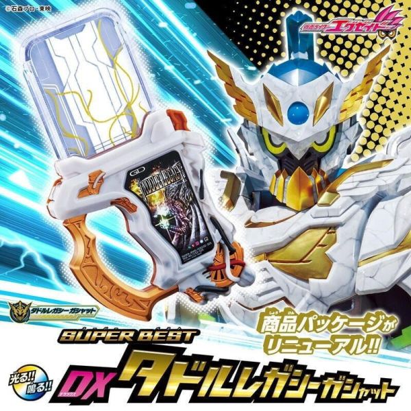 【史派克工廠】結單25年11月PB商店 假面騎士EX-AID SUPER BEST DX 探究遺志卡帶金 再版 0606 PB商店 假面騎士EX-AID SUPER BEST DX 探究遺志卡帶金 再版