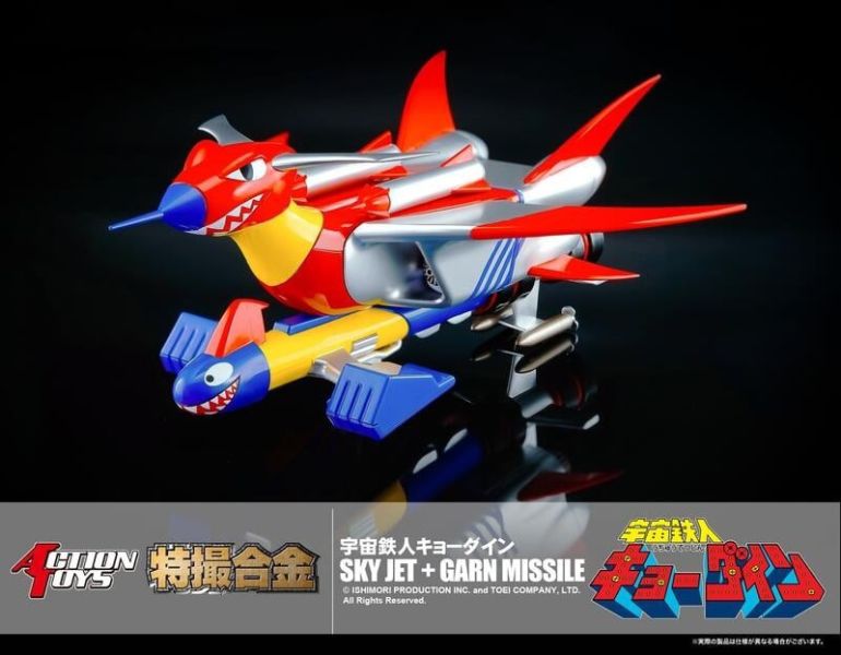 【史派克工廠】結單 預購免運Q3 Action Toys 特攝合金 宇宙鐵人天地雙龍 天龍飛機 地龍車 合售 1225 Action Toys 特攝合金 宇宙鐵人天地雙龍 天龍飛機 地龍車 合售