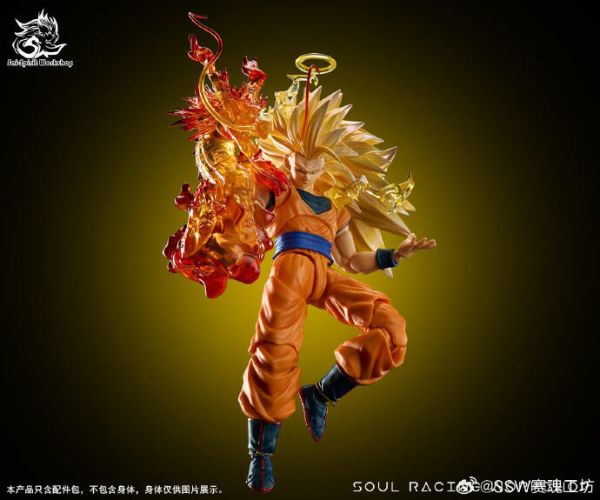 【史派克工廠】預購免運25年9月 SSW 賽魂工坊 七龍珠 超級賽亞人 升級配件包 適用SHF 0728 SSW 賽魂工坊 七龍珠 超級賽亞人 升級配件包 適用SHF