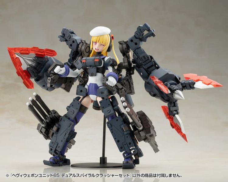 【史派克工廠】預購26年3月 壽屋 MSG武裝零件 MH65 重武器組件65 雙螺旋粉碎機套組 1028 壽屋 MSG武裝零件 MH65 重武器組件65 雙螺旋粉碎機套組