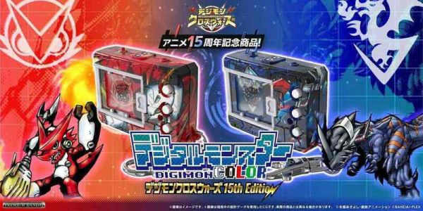 【史派克工廠】預購免運26年2月 萬代 數碼寶貝大匯戰 Xros Wars 彩色對戰機 怪獸對打機 15週年 0930 萬代 數碼寶貝大匯戰 Xros Wars 彩色對戰機 怪獸對打機 15週年
