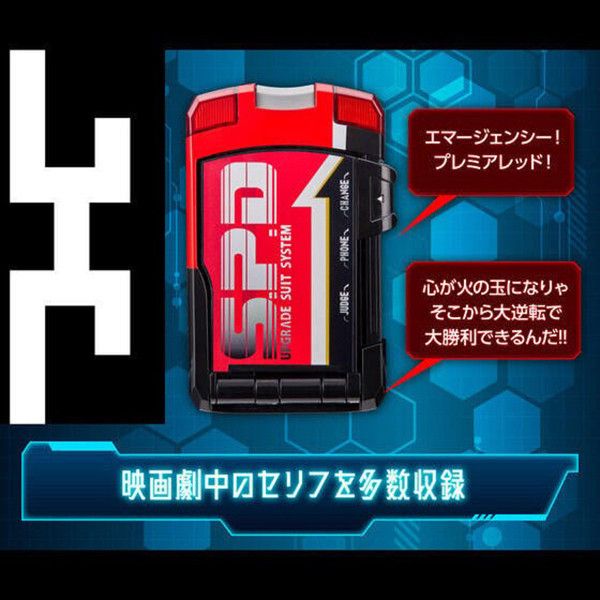 【史派克工廠】結單 預購免運25年1月 PB商店 魂商店 限定 特搜戰隊 刑事連者 SP1 執照 1026 PB商店 魂商店 限定 特搜戰隊 刑事連者 SP1 執照