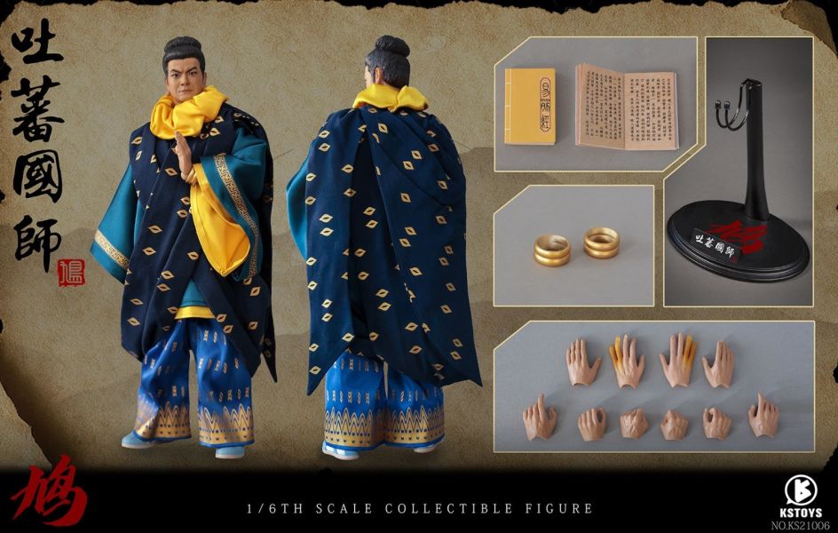 【史派克工廠】結單免運25年Q4 KSTOYS 1/6 武林高手 吐蕃國師 KS21006 0902 KSTOYS 1/6 武林高手 吐蕃國師 KS21006