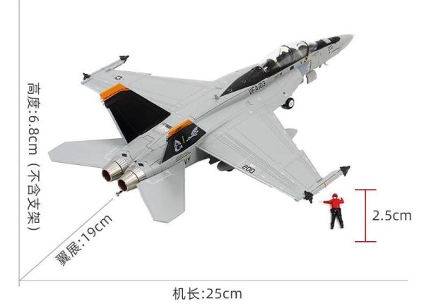 【史派克工廠】結單 免運26年9月 特爾博 美式戰機 1:72 F18 大黃蜂戰機 戰鬥機 組裝 0831 特爾博 美式戰機 1:72 F18 大黃蜂戰機 戰鬥機 組裝
