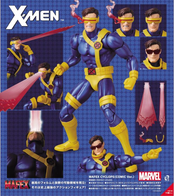 【史派克工廠】預購免運25年10月 再版 MEDICOM MAFEX X-戰警 獨眼龍 史考特·桑瑪斯 漫畫版 0923 再版 MEDICOM MAFEX X-戰警 獨眼龍 史考特·桑瑪斯 漫畫版