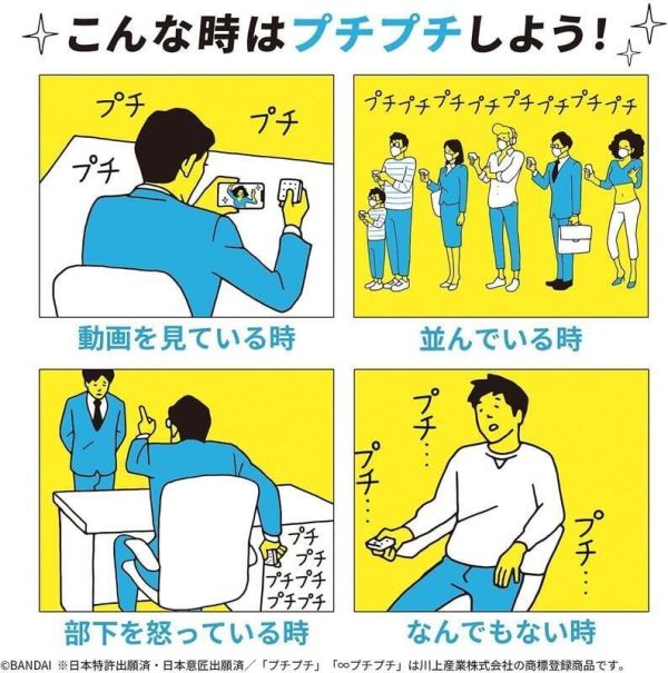 【史派克工廠】結單 預購23年10月 再販 BANDAI 無限氣泡紙 0707 BANDAI 無限氣泡紙