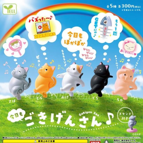 【史派克工廠】結單25年10月 Yell 好心情貓咪 盒玩 一中盒10入 0609 Yell 好心情貓咪 盒玩 一中盒10入