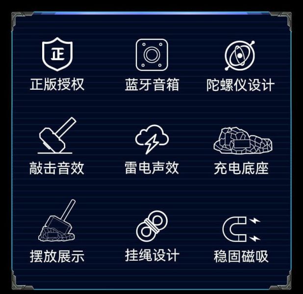 【史派克工廠】結單免運25年8月 killerbody 雷神索爾 雷神之鎚 藍芽音響 0815 killerbody 雷神索爾 雷神之鎚 藍芽音響