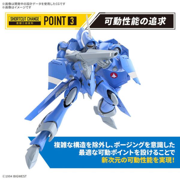 【史派克工廠】結單預購25年2月 萬代HG 1/100 VF-22S 雨燕二式 馬克斯米利安･吉納斯座機 組裝模型 0906 萬代 HG 1/100 VF-22S 雨燕二式 馬克斯米利安･吉納斯座機 組裝模型