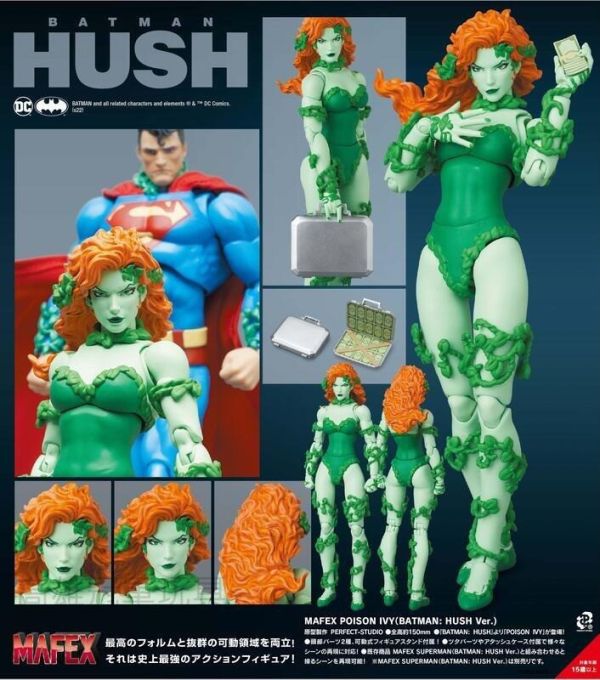 【史派克工廠】結單 預購24年9月 MAFEX 蝙蝠俠 HUSH 緘默 毒藤女 0429 MAFEX 蝙蝠俠 HUSH 緘默 毒藤女