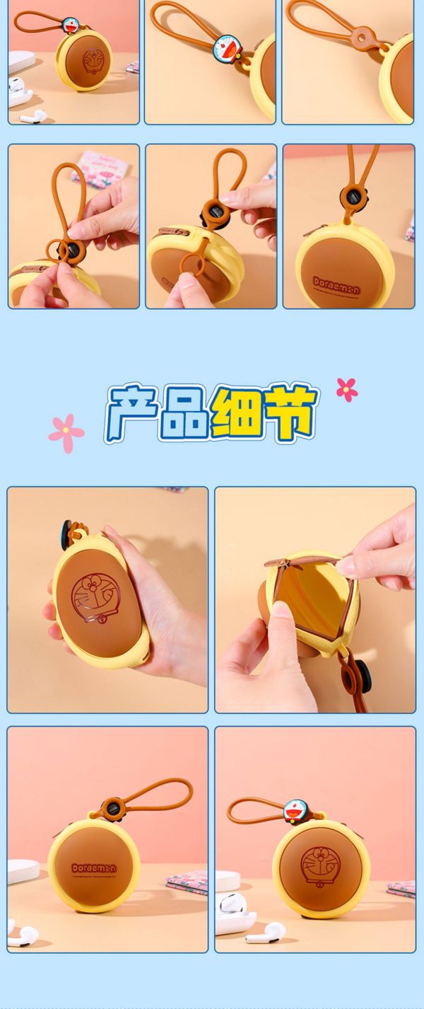 【史派克工廠】預購免運26年2月 多啦A夢 銅鑼燒 記憶吐司 任意門 鈴鐺 小叮噹 矽膠 迷你收納包 耳機包 0113 多啦A夢 銅鑼燒 記憶吐司 任意門 鈴鐺 小叮噹 矽膠 迷你收納包 耳機包