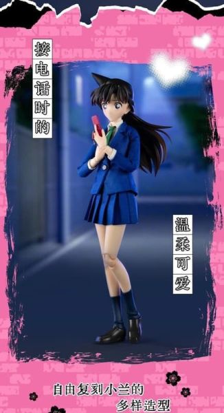 【史派克工廠 】 預購免運25年12月 共鳴GONG 名偵探柯南系列 毛利蘭 可動 1117 共鳴GONG 名偵探柯南系列 毛利蘭 可動