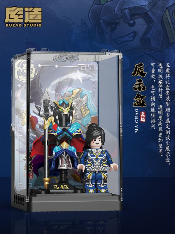 【史派克工廠】現貨 庫造工作室 三國 蜀國 馬超 五虎將 樂高相容人偶 收藏款積木 X1115 庫造工作室 三國 蜀國 馬超 五虎將 樂高相容人偶