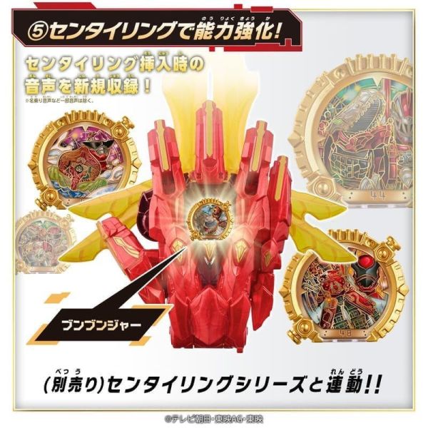 【史派克工廠】結單26年2月 PB商店 第一戰隊五獸者 復活的特加神 DX 特加之劍 原始形態 0812 PB商店 第一戰隊五獸者 復活的特加神 DX 特加之劍 原始形態