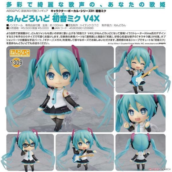 【史派克工廠】預購26年11月 代理 GSC 黏土人 初音未來 V4X 再版 0717 代理 GSC 黏土人 初音未來 V4X 再版
