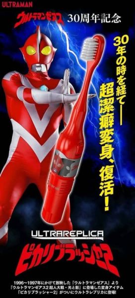 【史派克工廠】預購免運26年4月 代理版 萬代 BANDAI PB 限定 超人力霸王 傑斯 複刻 閃亮刷2 1021 代理版 萬代 BANDAI PB 限定 超人力霸王 傑斯 複刻 閃亮刷2