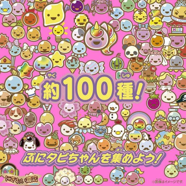 【史派克工廠】結單25年4月 萬代 BANDAI 攪拌攪拌 珍珠奶茶 水藍色 1018 萬代 BANDAI 攪拌攪拌 珍珠奶茶 水藍色