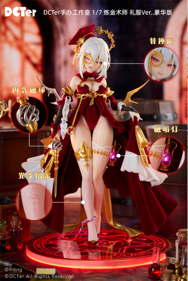 【史派克工廠】預購免運26年9月 DCTer 工作室 1/7 煉金術師 禮服Ver. 2版 0701 DCTer 工作室 1/7 煉金術師 禮服Ver. 2版