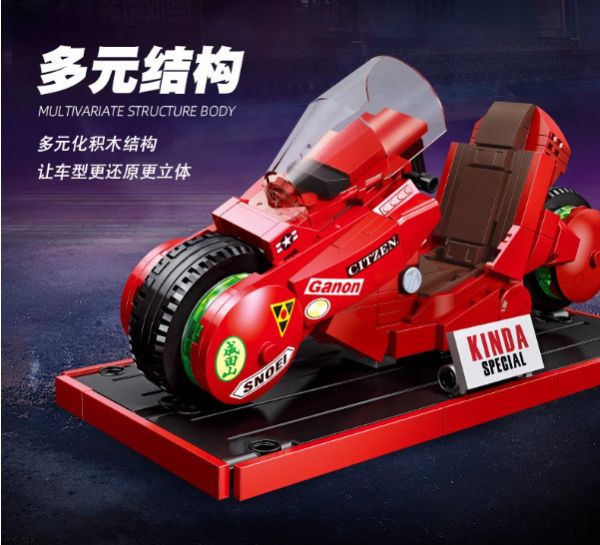 【史派克工廠】結單 預購4月 JIE-STAR HU0854 阿基拉金田的摩托車 拼插小顆粒 益智塑膠機車 積木玩具 0411 JIE-STAR HU0854 阿基拉金田的摩托車 拼插小顆粒 益智塑膠機車 積木玩具