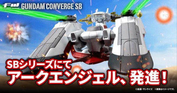 【史派克工廠】結單 預購24年12月 盒玩 FW GUNDAM CONVERGE SB 鋼彈SEED 大天使號 0612 盒玩 FW GUNDAM CONVERGE SB 鋼彈SEED 大天使號